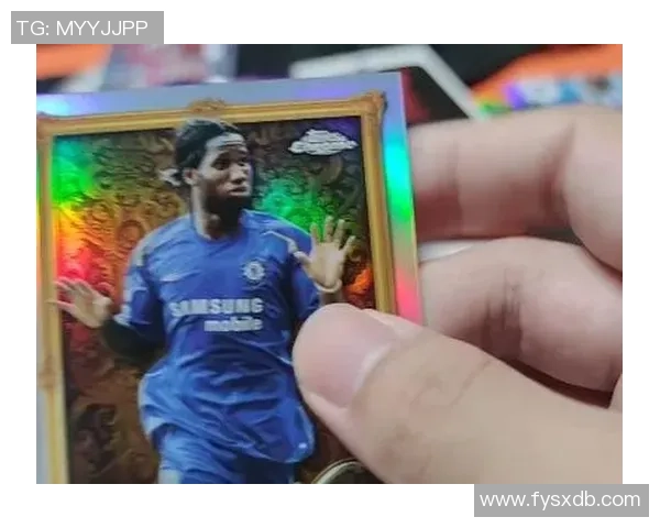 英超球星卡背后的传奇奇迹：从不为人知的故事到巅峰时刻的诞生