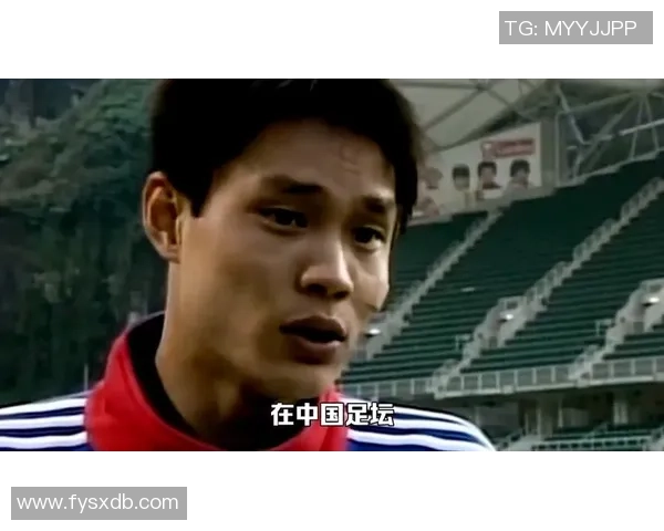 足球巨星说中文经典瞬间集锦引发热议与感动